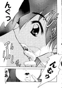 [Anthology] Love Chara Taizen No. 12 (Various)