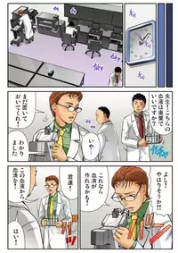 [Matsuzaka Takeshi] Nyotaika shita ore no karada ga ero sugite hanpanee 6