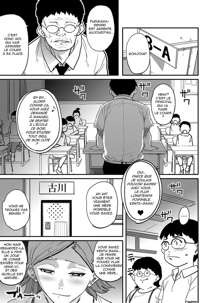 Hahaoya Shikkaku Elite Oyako no M Buta Netorare Tenraku Jinsei