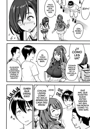 Dankon Sousai ~Hitozuma Kyoushi ga Netorareru made no Kiroku~