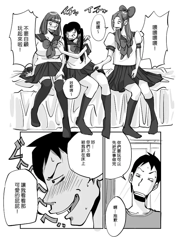 Kawamono