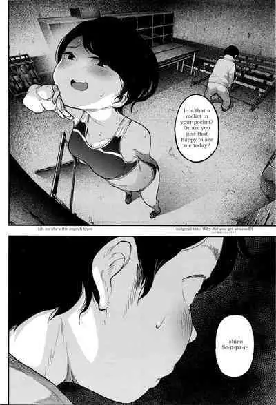 Joshi Rikujoubu Danshi Manager | Male Manager of the women's track and field