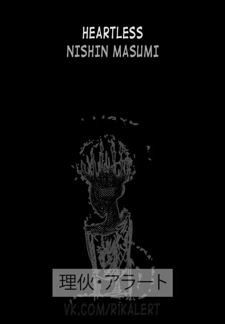 Heartless Ch. 1-2