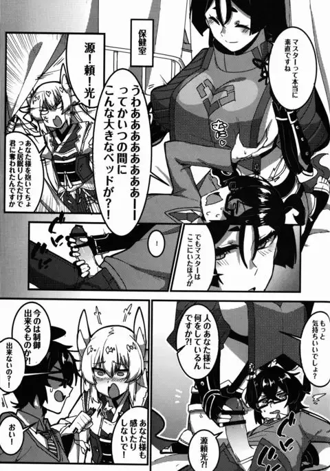 Kyouka EX Kono Imi desu ka?!