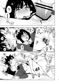 [enuma elish (Yukimi)] Osananajimi [Chinese] [final個人漢化] [Digital]