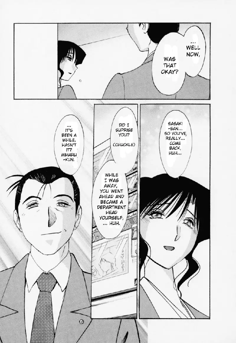 Tatoeba Haha Ga Volume 3 - Chapter 18