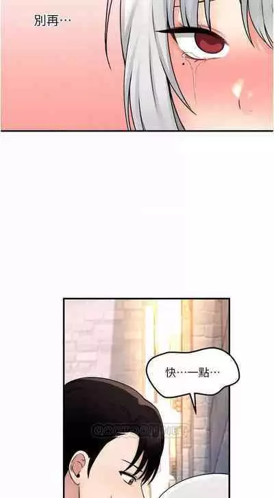 Elf Who Likes to be Humiliated Chapters 41 to 50