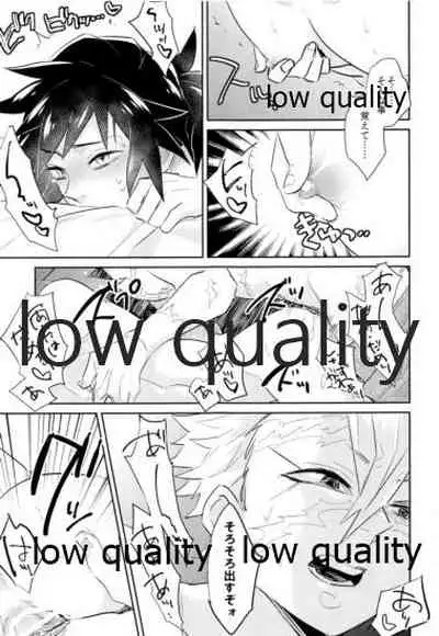 朝チュンは合法です。