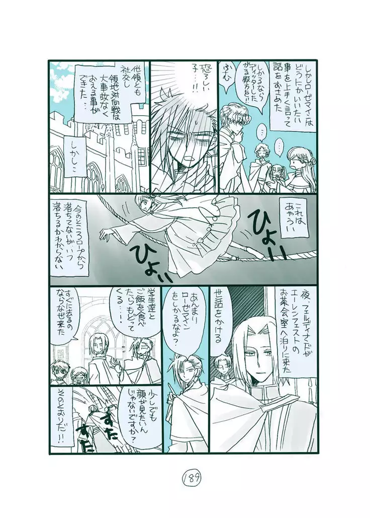 Dark Jimi na フェルジル no Mousou