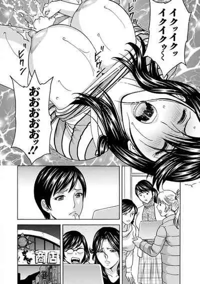 yurasebi 巨乳 ! hataraku jei kappu