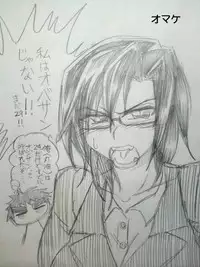 [Touyu Stand (Touyu Black)] Amano Ichiya no Osu Buta-ka Kiroku