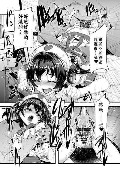 [Waage (shift)] Joji Seiai Kyousei Byoutou (THE IDOLM@STER CINDERELLA GIRLS) [Digital] [Chinese] [禁漫漢化組]