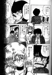 [Kamitou Masaki] Fairy Saber Eitouhen