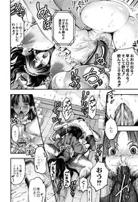 [Kuusou] New! Type ♥