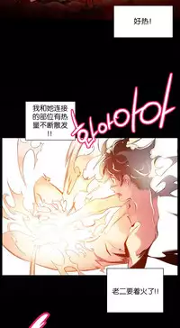 [Juder] 莉莉丝的脐带(Lilith`s Cord) Ch.1-25 [Chinese]