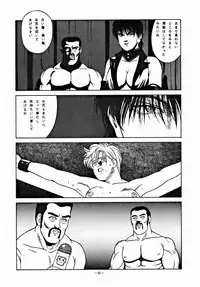 [ALPS] LOOK OUT 33 (Various)