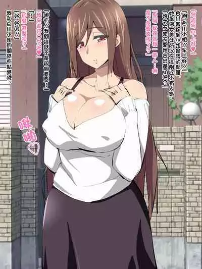 Chupa Chupa CG Shuu 28 | 咕啾咕啾CG集28