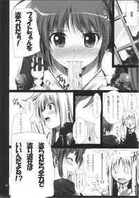 (C80) [IV VA SHIN (Mikuni Mizuki) Home Sweet Home～Fate hen～ (Mahou Shoujo Lyrical Nanoha [Magical Girl Lyrical Nanoha])