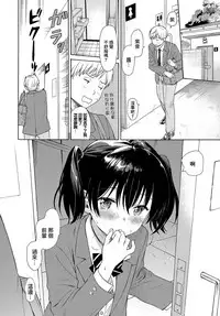 Happening | 偶然