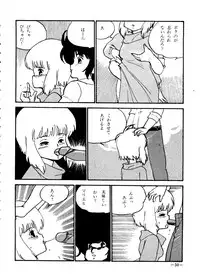 [Rhein no Mamori Shoukai] Decchi Up 2010 Part II (Magical Emi, Zeta Gundam, Memolu of the Pointed Hat)