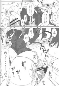 (C71) [Hitori Tower Bridge (Hakkyou Daioujou)] Erotic na shiro pansuto sore ga COYOTE (Coyote Ragtime Show)