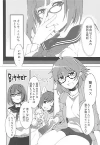 (C94) [PINK no CHAO! (Shikage Nagi)] Maekawa Fukukaichou no Koto. (THE IDOLM@STER CINDERELLA GIRLS)