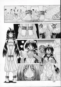 [Sozatsu Nae] Mugen Kaisou