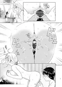 Mukashi wa Kakko Yokatta