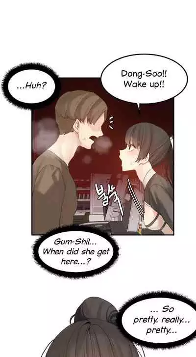 [Mx2J] Hahri's Lumpy Star Ch. 9~37 [English] (toonily.com)