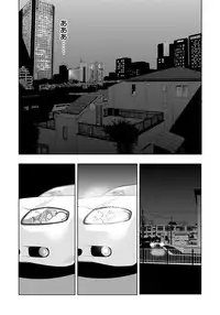 [Yokoyama Michiru] Haha ga Hakui o Nugu toki 4 [Digital]