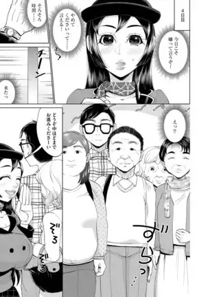G-エッヂ Vol.001