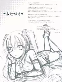 (C82) [Bindume Syojo. (Mizukoshi Mayu)] Sweet Devil (VOCALOID)