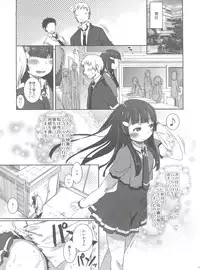 (C83) [Arekusa Thunder (Arekusa Mahone)] SMILE FOR YOU EX (Smile Precure!)