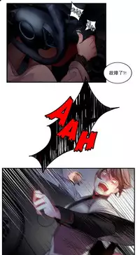 [Juder] Lilith`s Cord (第二季) Ch.61-65 [Chinese] [aaatwist个人汉化] [Ongoing]