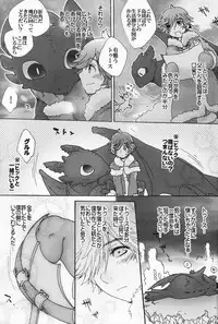 BEST PARTNER 1+2