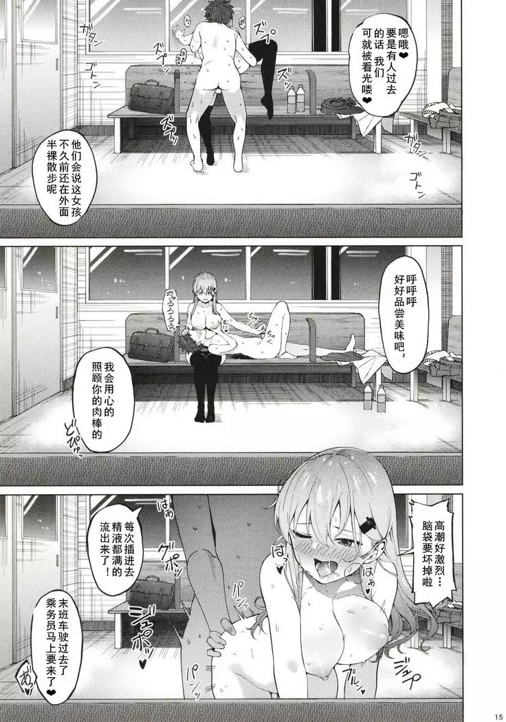Bitch na Suzuya-san ni Doutei o Kuwaremashita.
