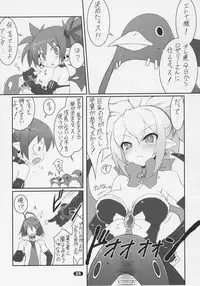 (C70) [life (Haga Yui)] MISC2006 (Various) [Decensored]