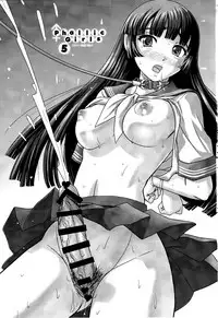 (Futaket 13) [Behind Moon (Dulce-Q)] Phallic Girls 5 [Chinese] [鬼畜王汉化组]