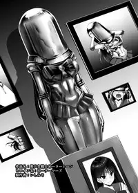 Heroin tachi no nare no hate