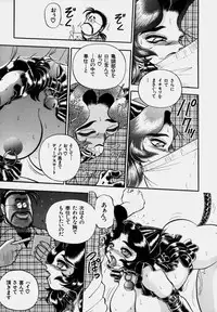 [Wing Bird] Tsumapp x Tsumapp