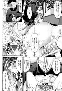 Shinjin Onna Kyoushi Shinjou Yuuko