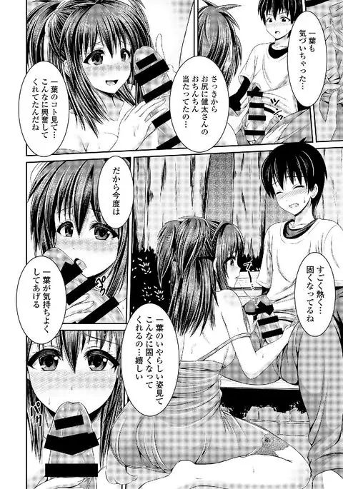 Roshutsukyou Shoujo