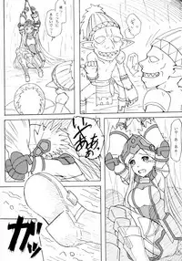 (C86) [Arpeggio (WAWON)] THE OTHER LOG REINESIA'S CASE (Log Horizon)