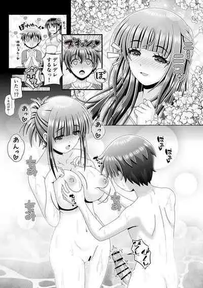 At public bath with a well-developed classmate