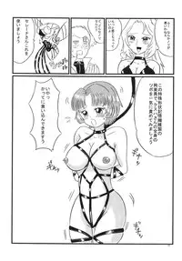 [Antares] Hirasin Respect (Super Robot Wars) [Digital]