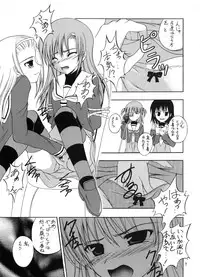 (C72) [RED RIBBON REVENGER (Various)] Tsusan dai 100 go kinen (Various)