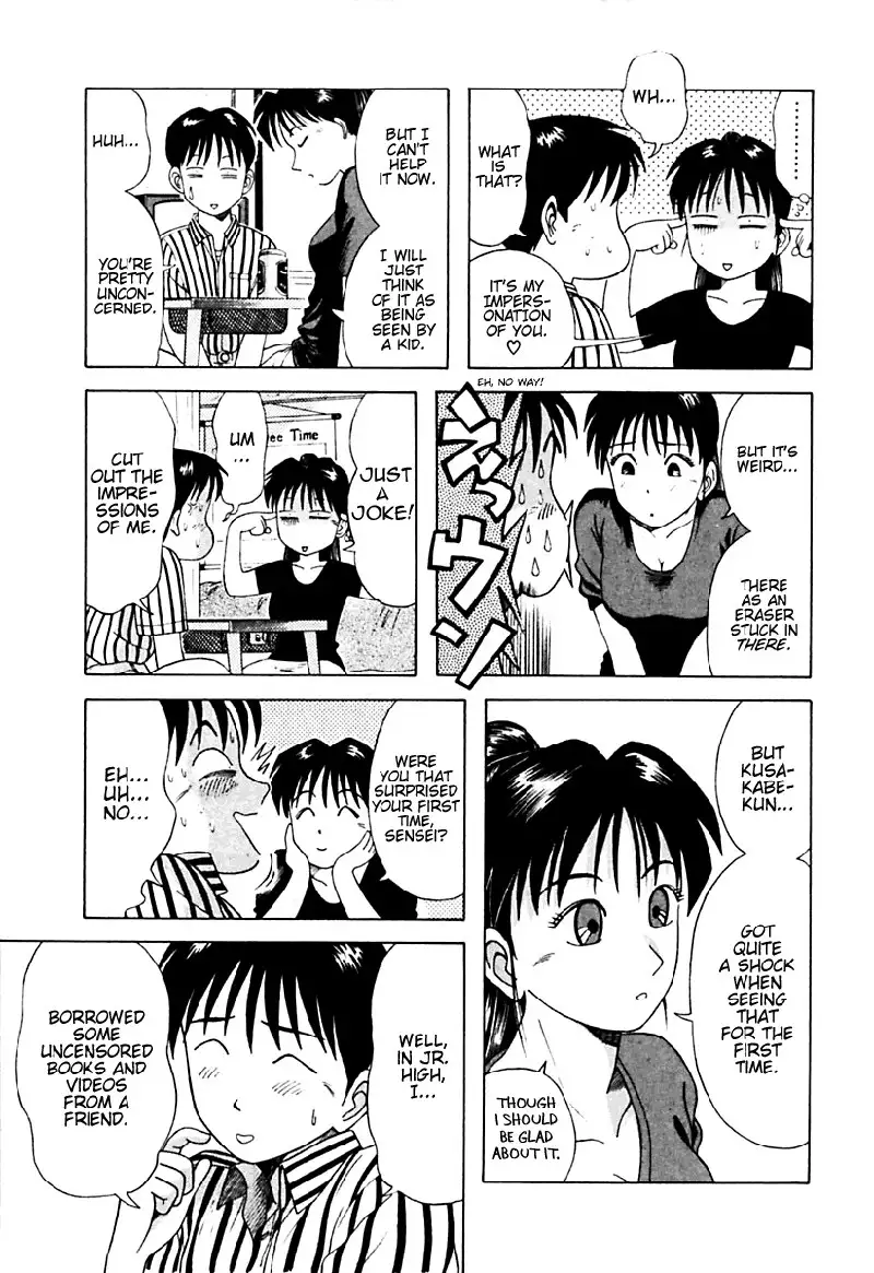 Kyoukasho ni Nai!V2 - CH17