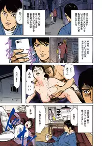 [Hazuki Kaoru] Hazuki Kaoru no Tamaranai Hanashi (Full Color Version) 2-2