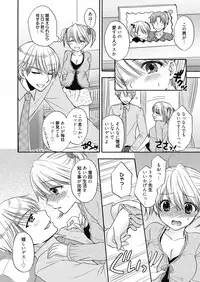[Ozaki Miray] The Great Escape Extra. 2