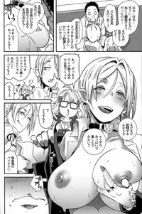 (C95) [EROQUIS! (Butcha-U)] Dragal